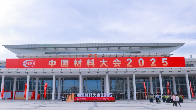 創(chuàng)新引領(lǐng)，共贏未來——蘭州中科凱華科技開發(fā)有限公司圓滿參展